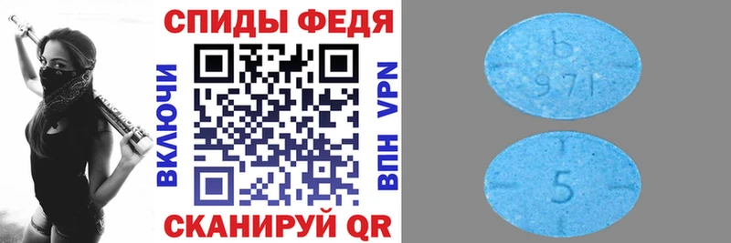 Купить закладки Медвежьегорск Амфетамин VHQ