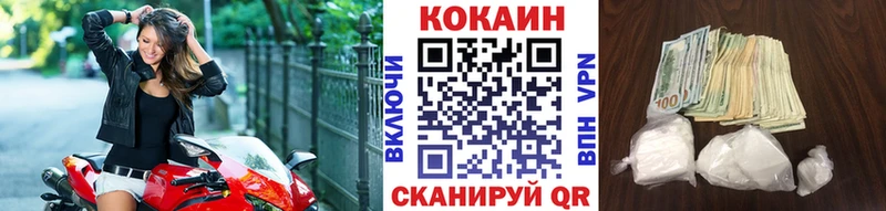 Купить  Медвежьегорск  Кокаин Эквадор 