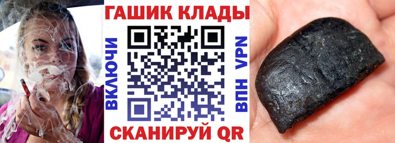 Купить где  Медвежьегорск  Гашиш Cannabis 