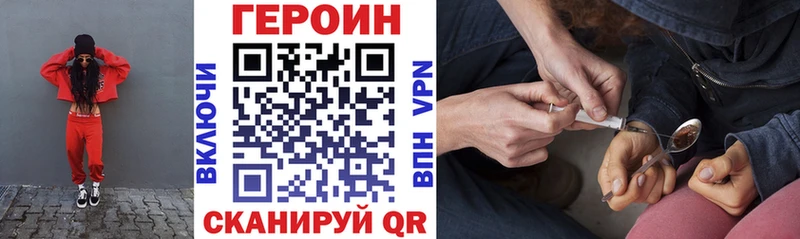 Героин Афган  Купить  Медвежьегорск 