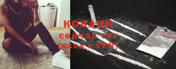 кокаин VHQ Карталы