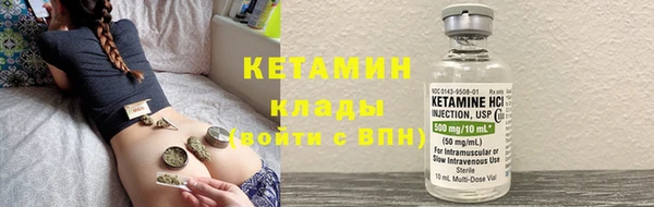 каннабис Касимов