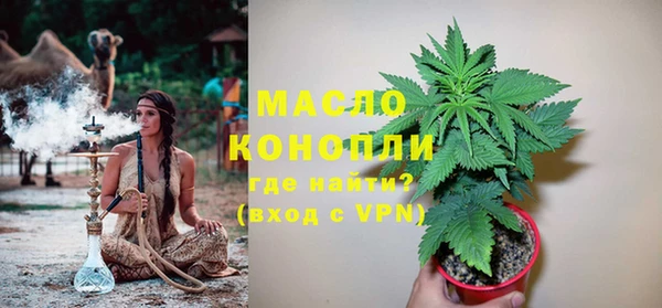 каннабис Касимов