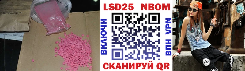 Купить  Медвежьегорск  Лсд 25 экстази ecstasy 