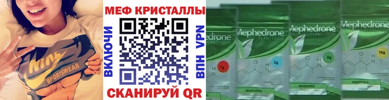 Купить закладки  Медвежьегорск  МЕФ VHQ 