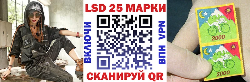Марки 25I-NBOMe 1500мкг  Купить где  Медвежьегорск 