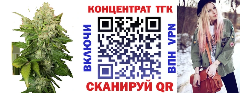 Дистиллят ТГК вейп  Купить  Медвежьегорск 